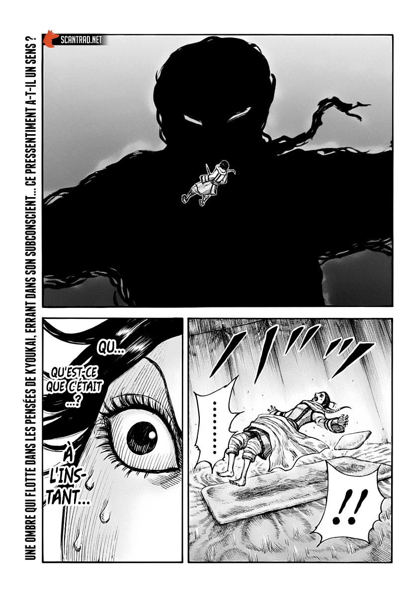 lecture en ligne Kingdom 662 page 19