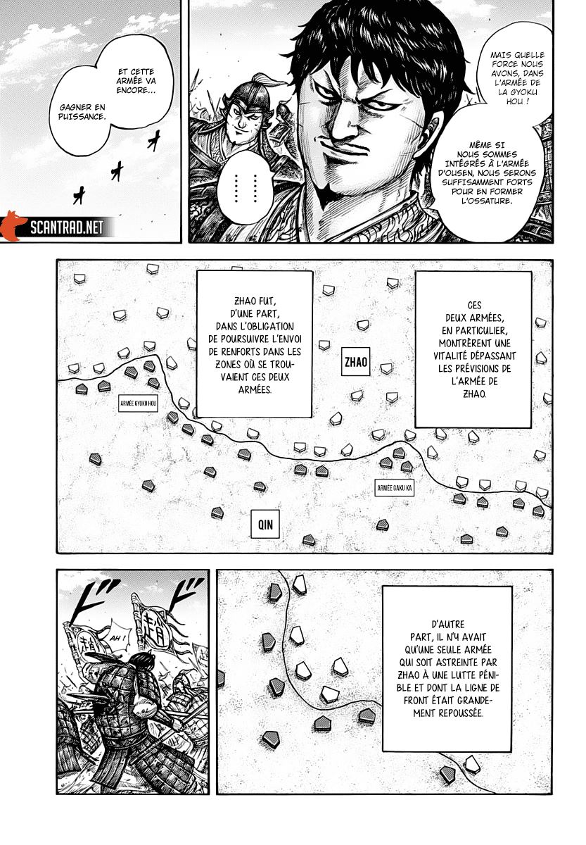 Lecture en ligne Kingdom 662 page 9