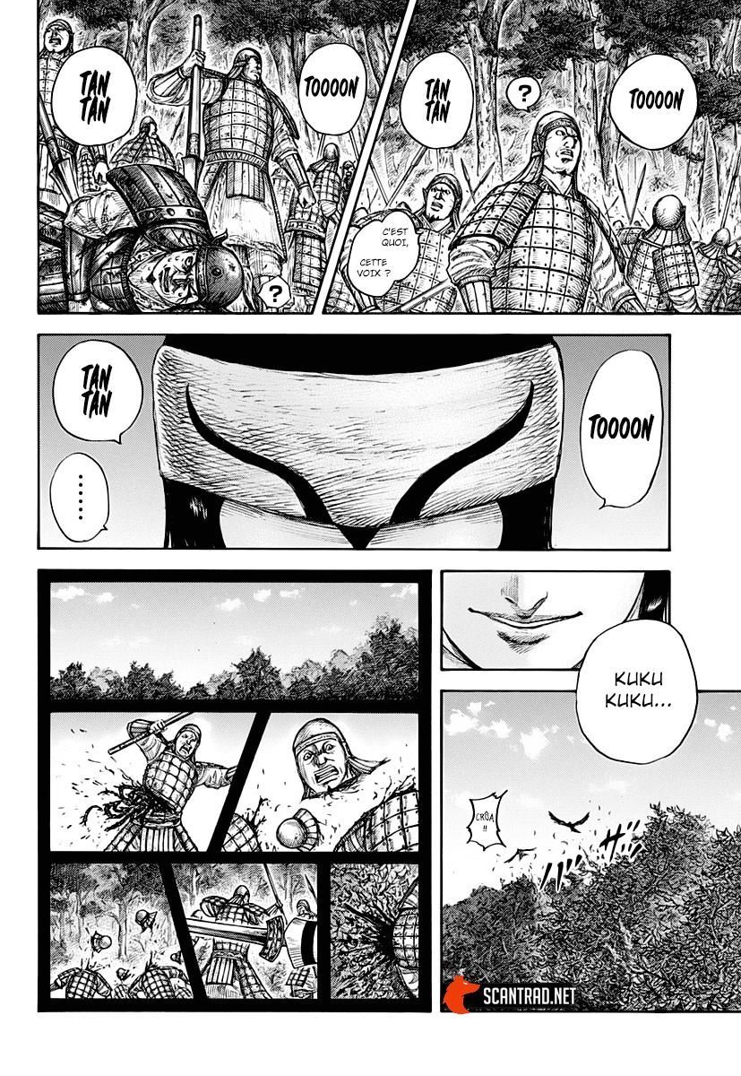 Lecture en ligne Kingdom 663 page 2