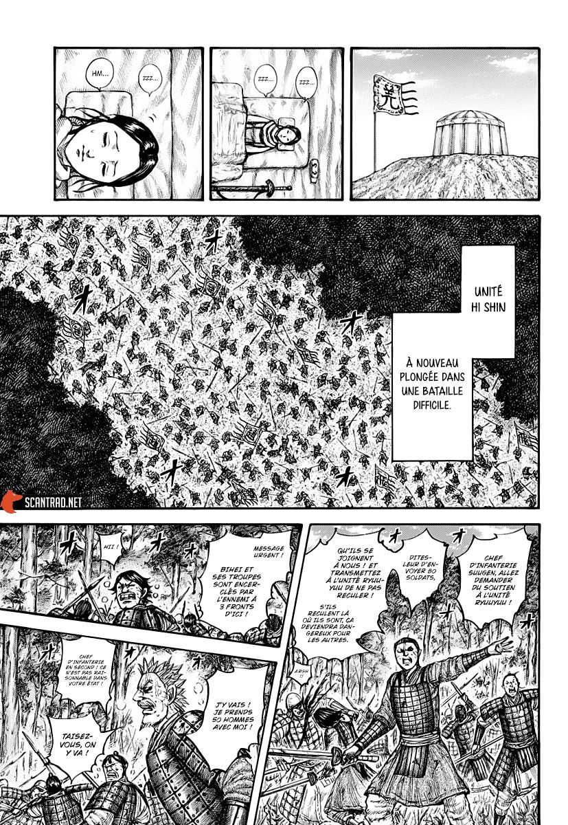 Lecture en ligne Kingdom 663 page 7