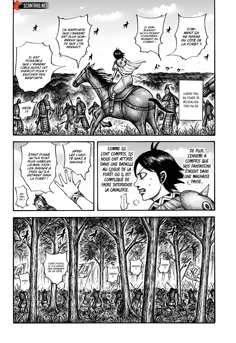 Lecture en ligne Kingdom 663 page 8