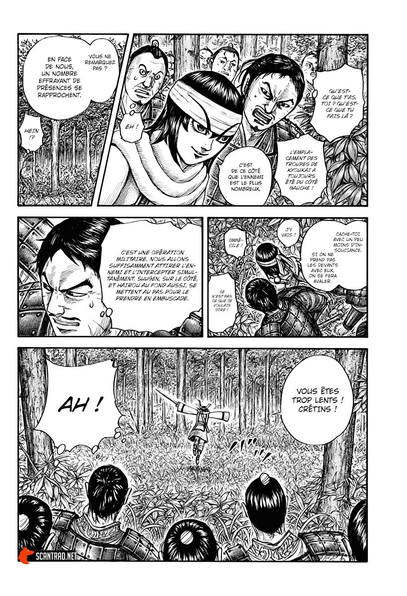 Lecture en ligne Kingdom 664 page 11