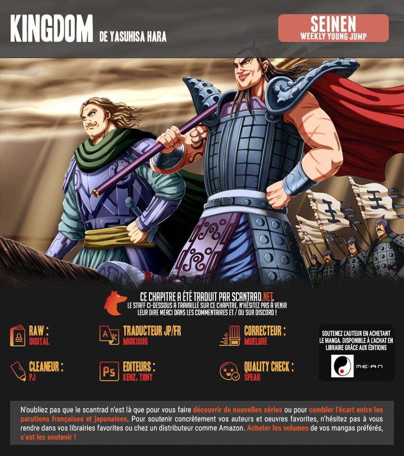 Lecture en ligne Kingdom 664 page 2