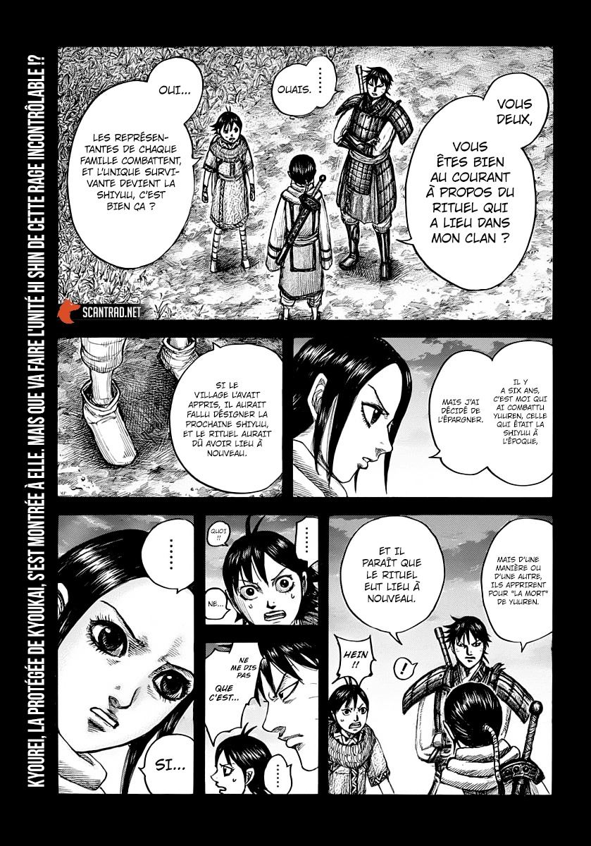 Lecture en ligne Kingdom 665 page 1