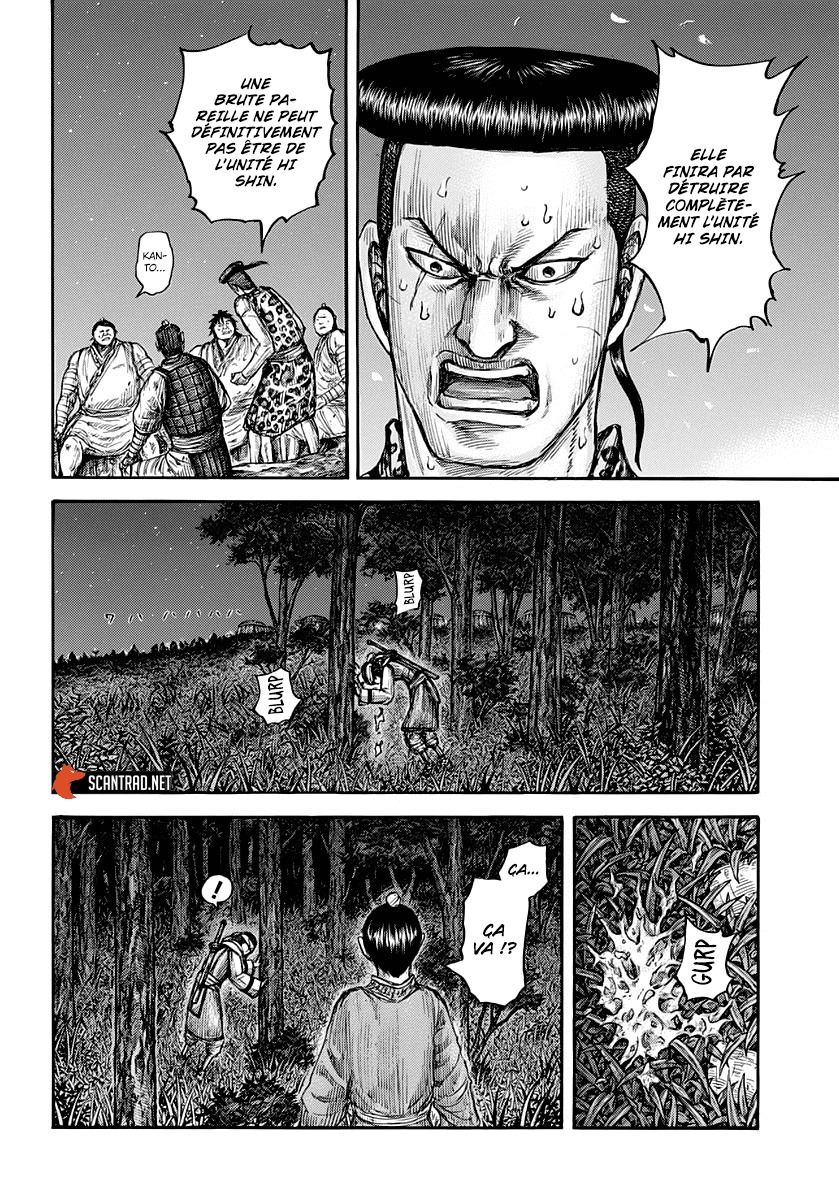 Lecture en ligne Kingdom 665 page 7