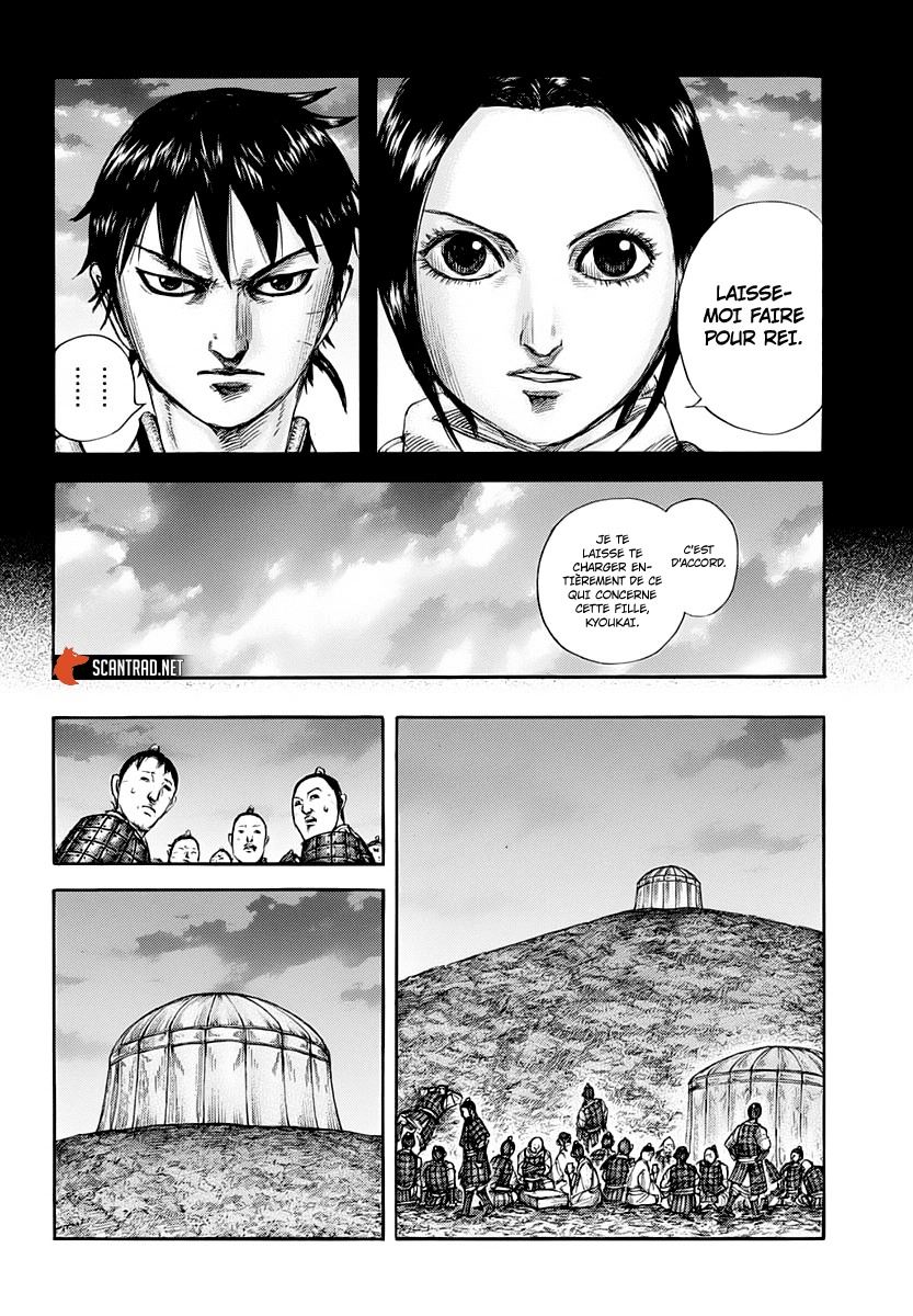 Lecture en ligne Kingdom 667 page 4