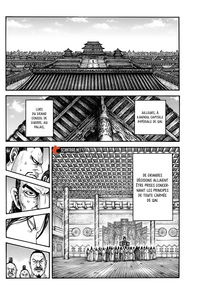 Lecture en ligne Kingdom 670 page 18