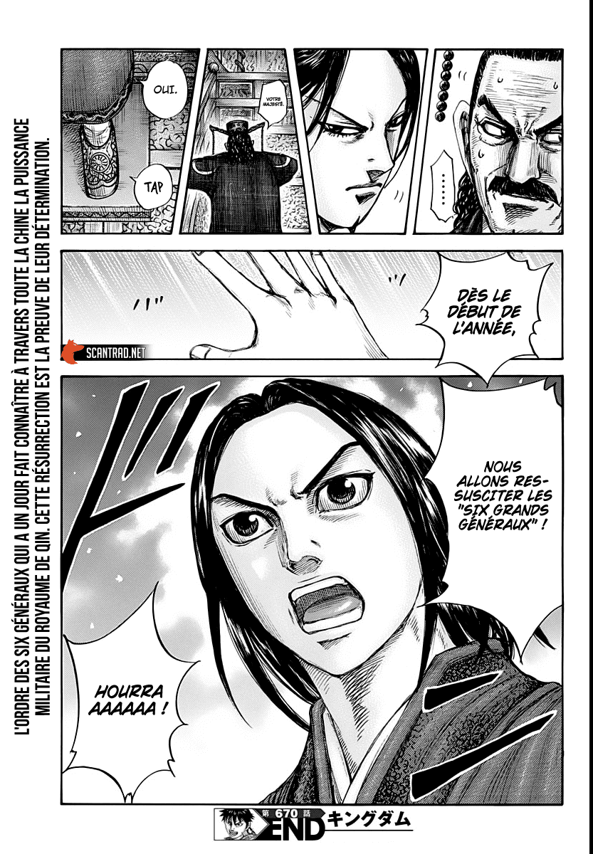 Lecture en ligne Kingdom 670 page 19
