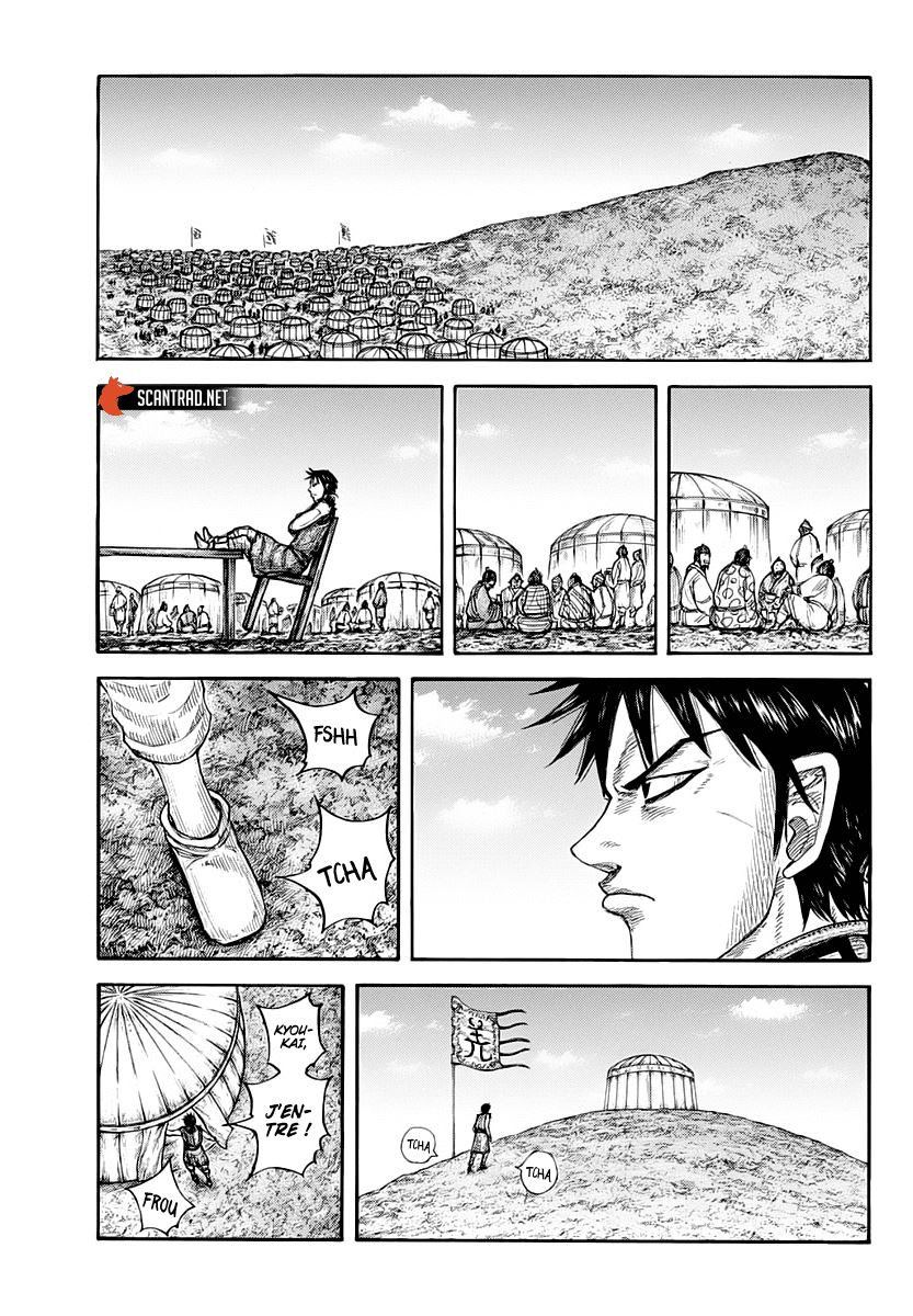 Lecture en ligne Kingdom 670 page 5