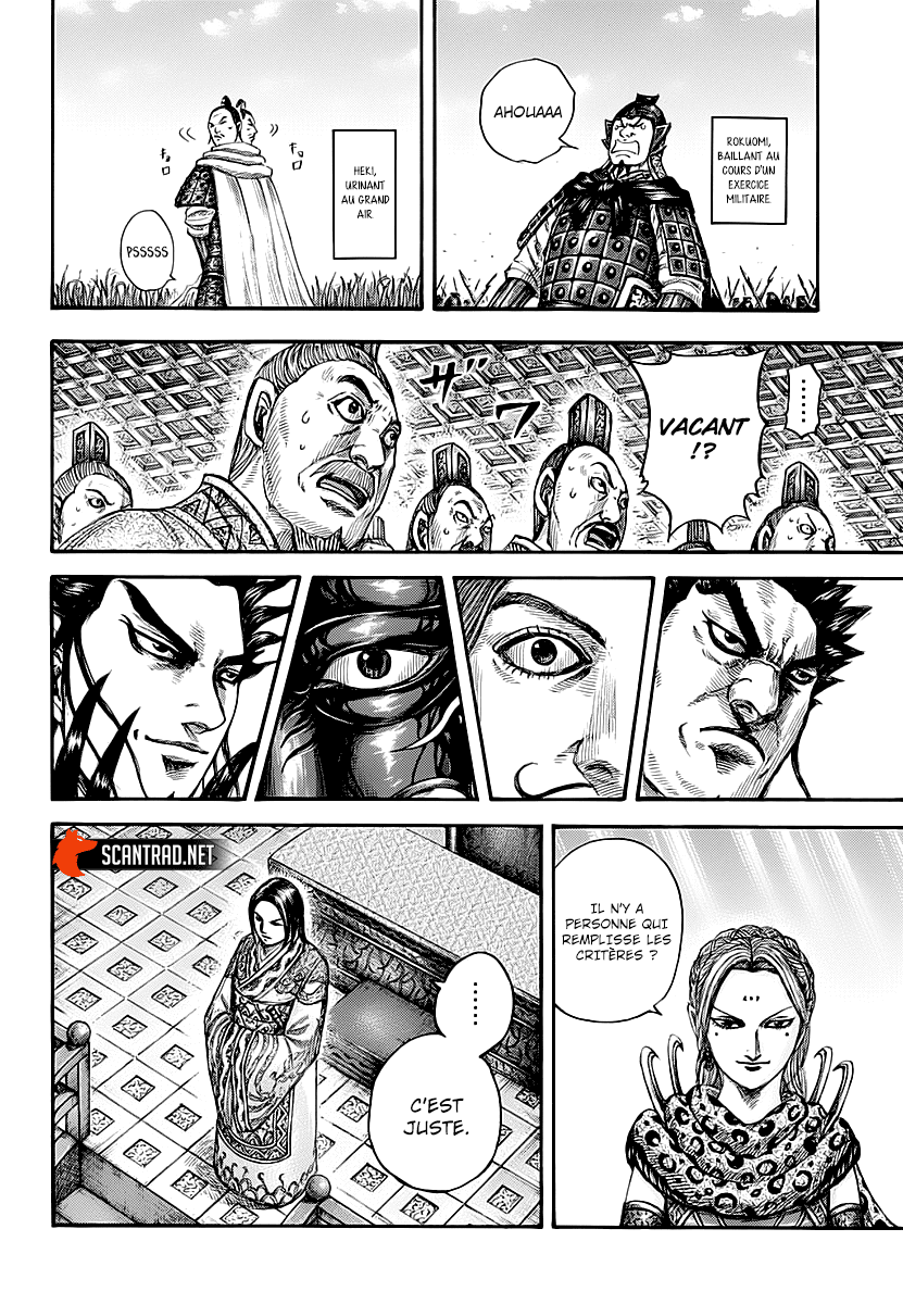 Lecture en ligne Kingdom 672 page 4