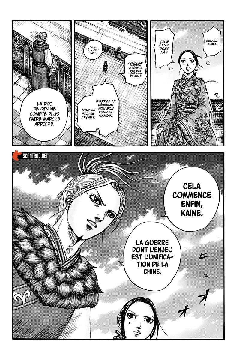 Lecture en ligne Kingdom 673 page 10