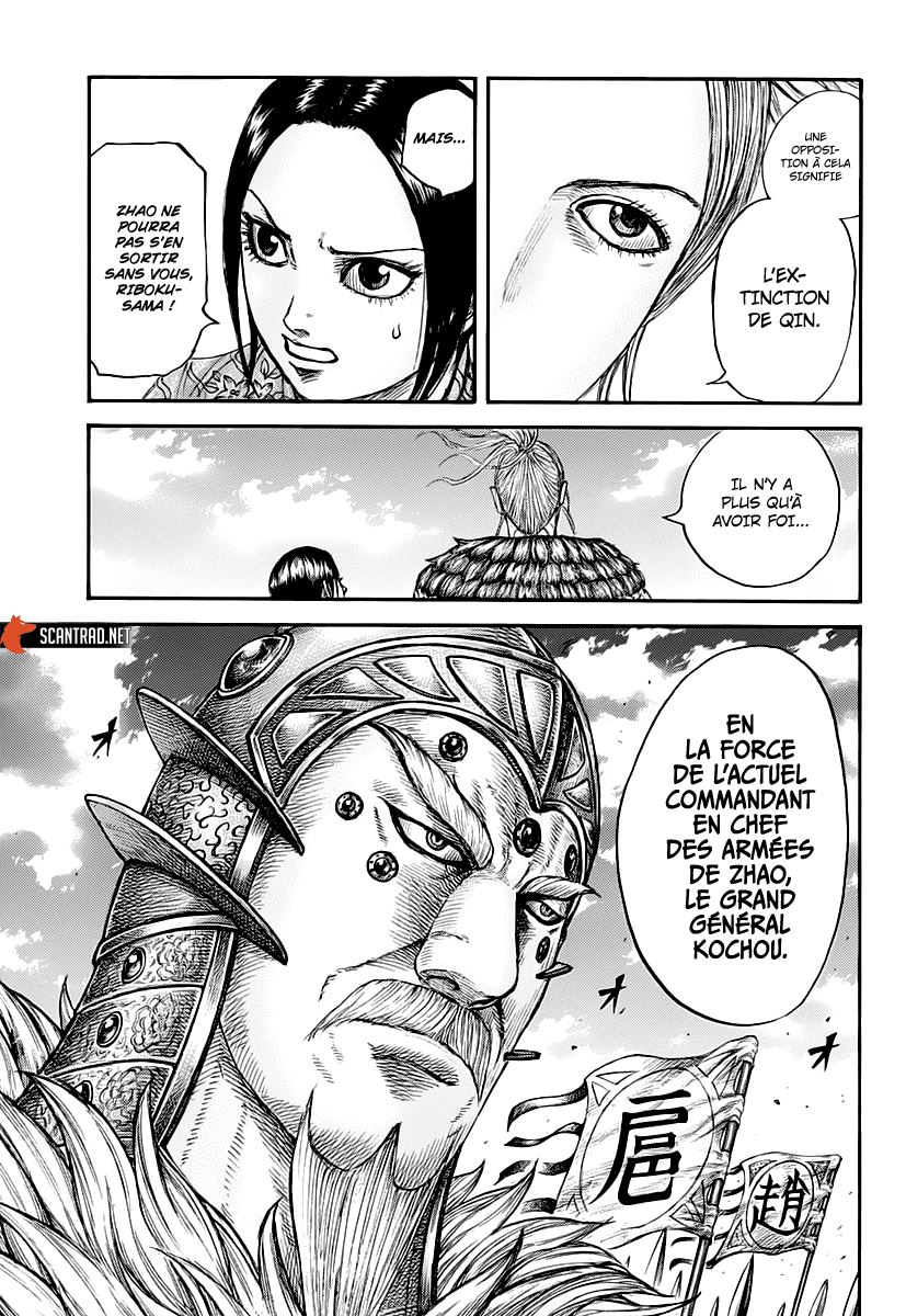 Lecture en ligne Kingdom 673 page 11