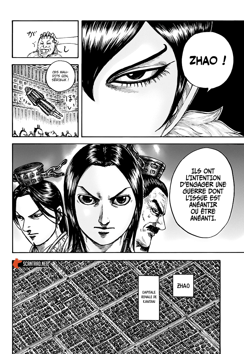 Lecture en ligne Kingdom 673 page 8