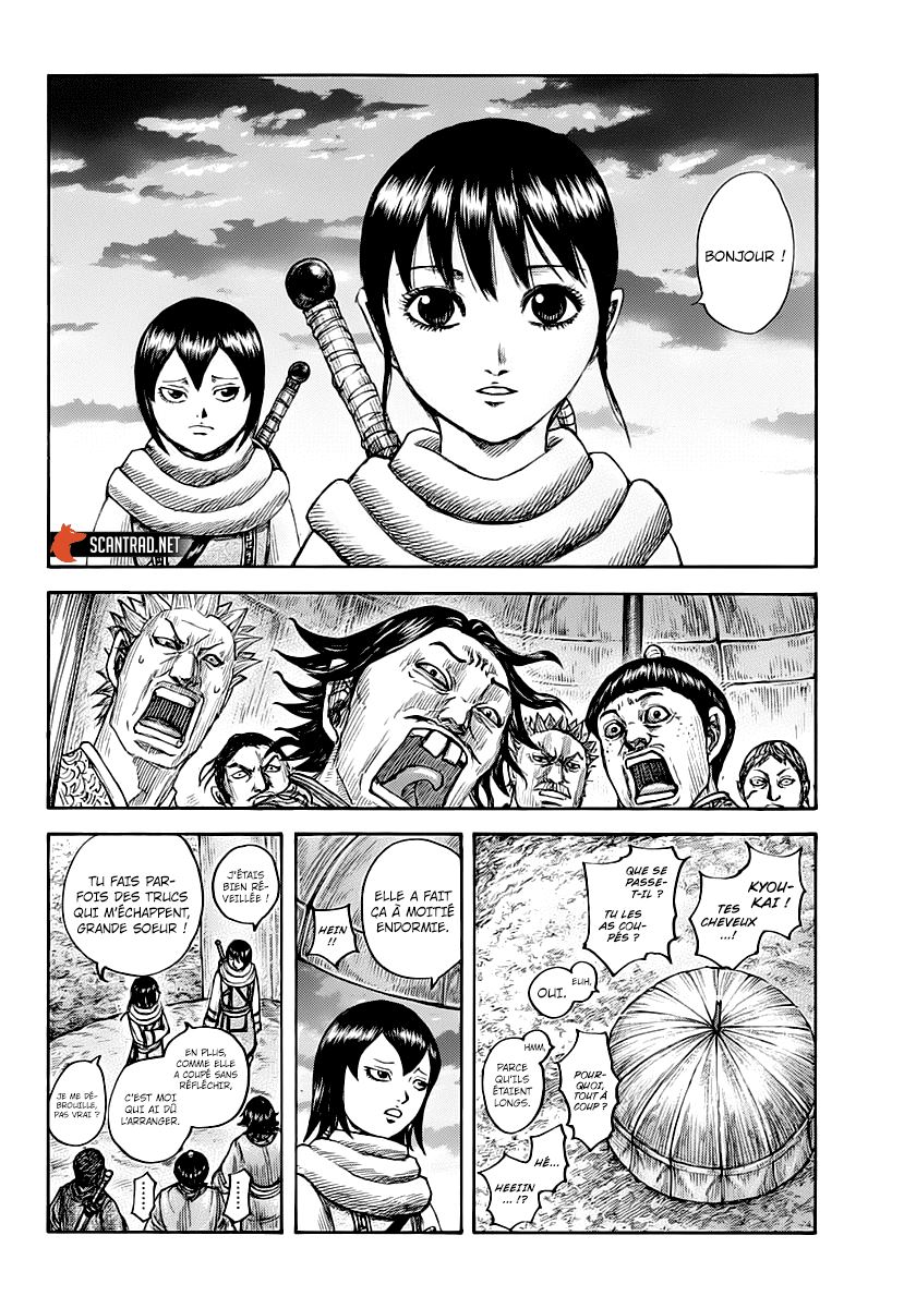 Lecture en ligne Kingdom 674 page 6