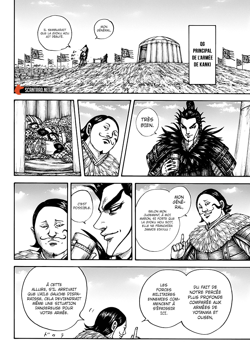 Lecture en ligne Kingdom 675 page 11