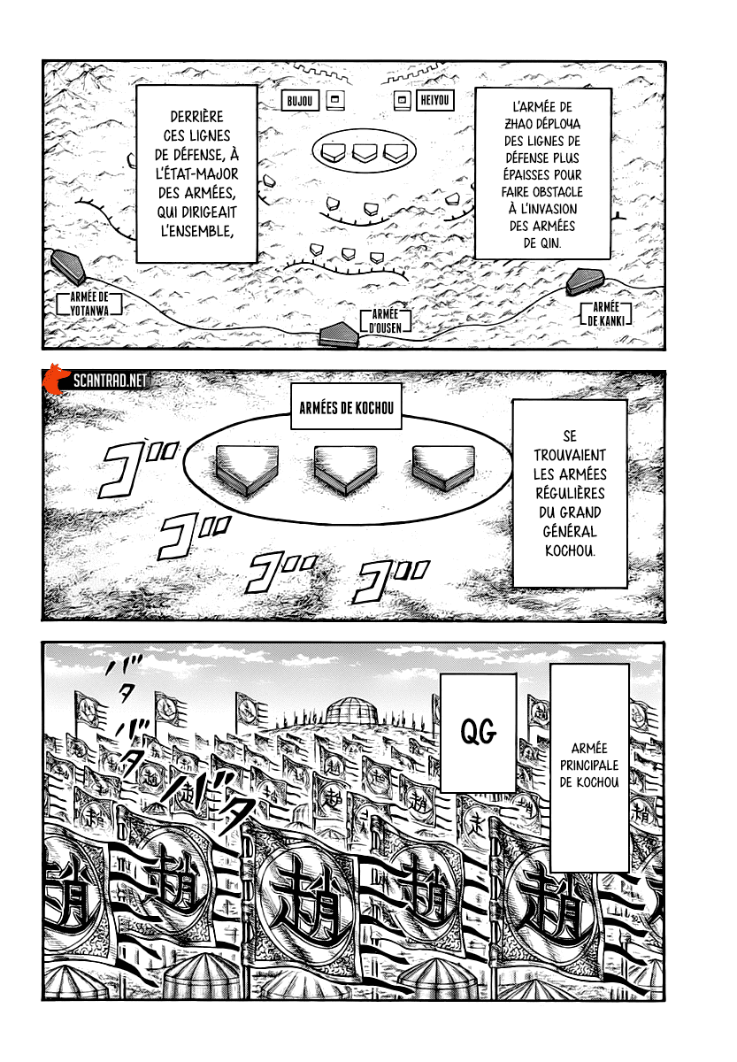 Lecture en ligne Kingdom 675 page 13