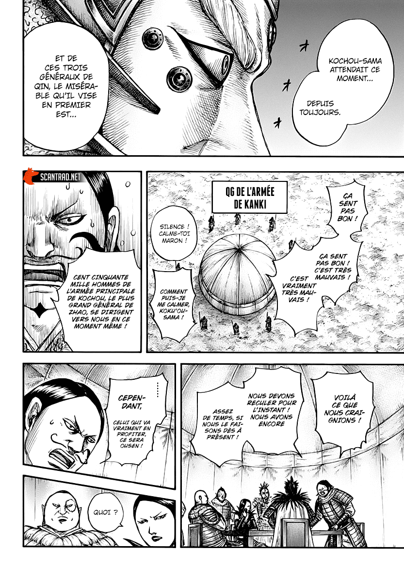 Lecture en ligne Kingdom 675 page 16