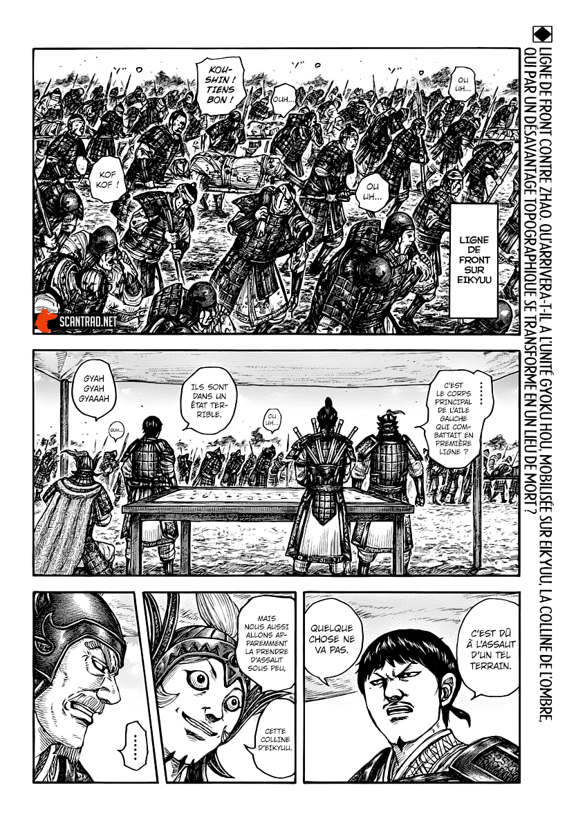 Lecture en ligne Kingdom 675 page 2