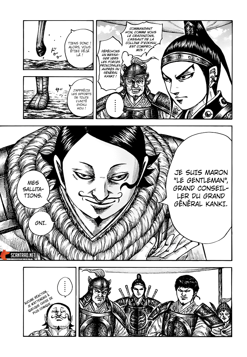 Lecture en ligne Kingdom 675 page 3