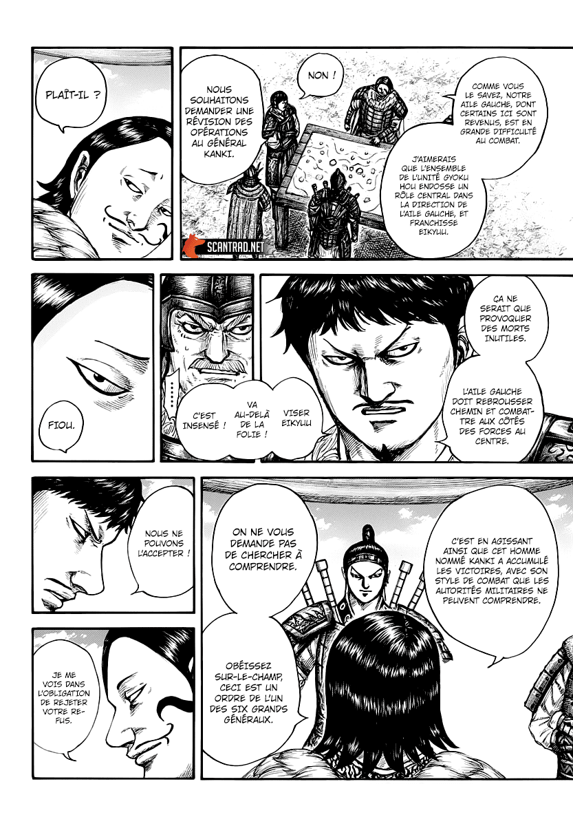 Lecture en ligne Kingdom 675 page 4