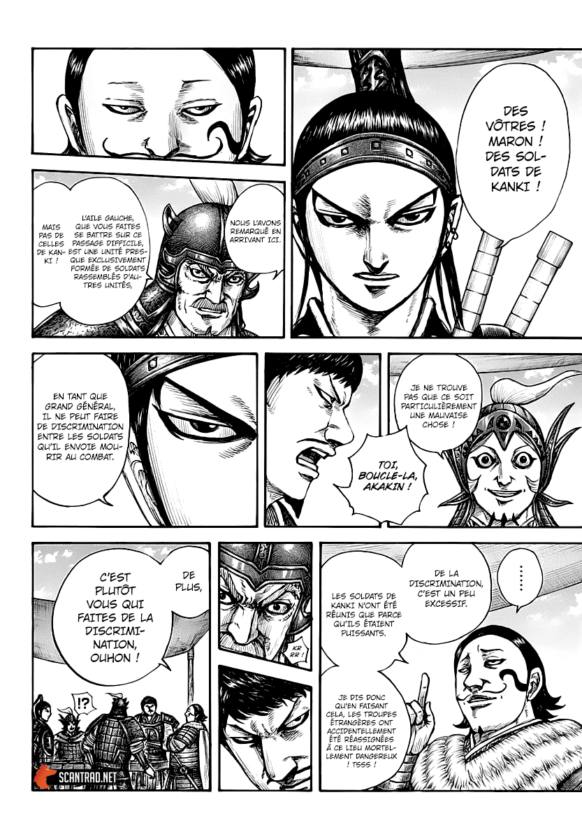 Lecture en ligne Kingdom 675 page 6