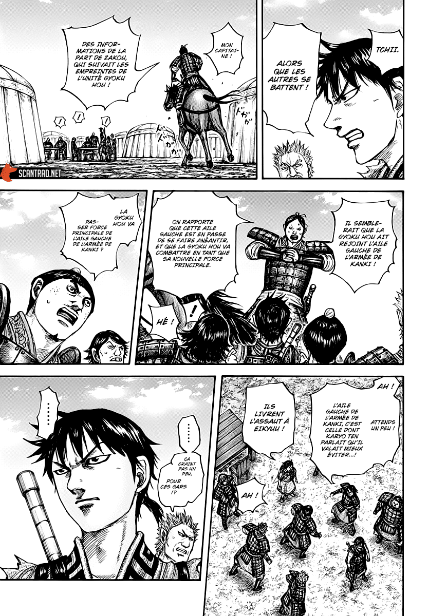 Lecture en ligne Kingdom 675 page 9