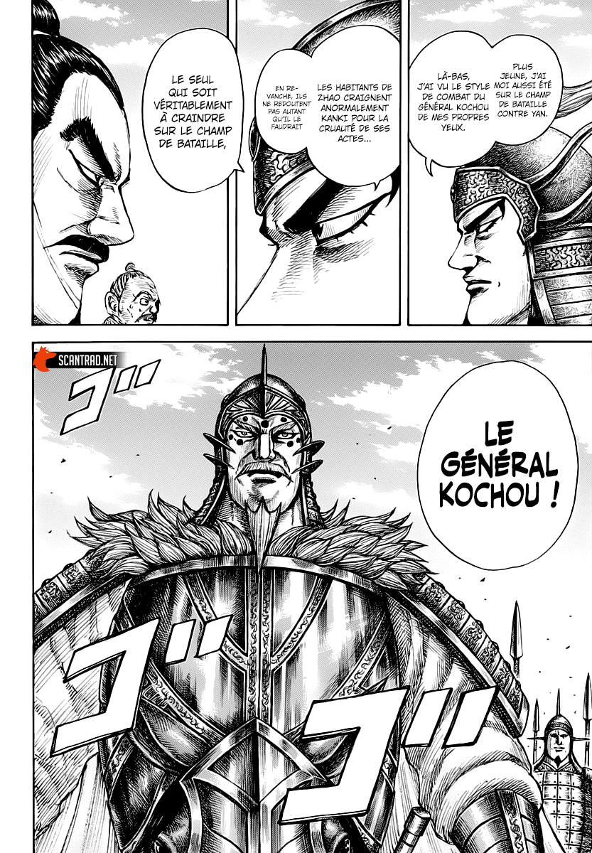 Lecture en ligne Kingdom 676 page 10