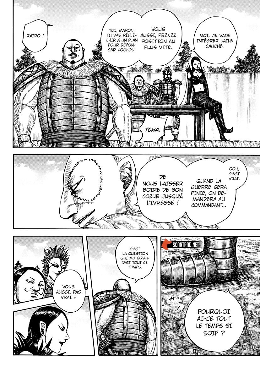 Lecture en ligne Kingdom 676 page 16