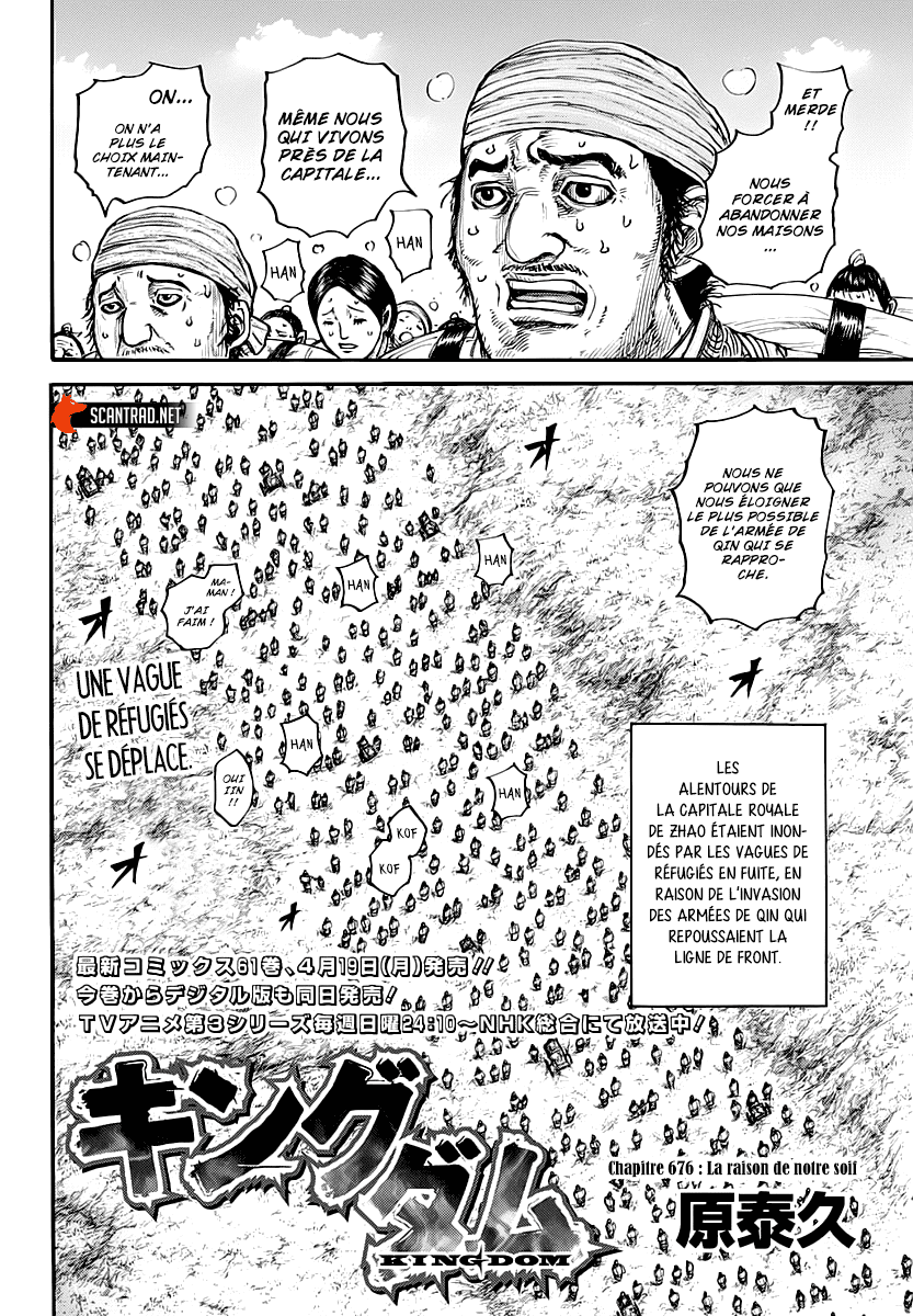 Lecture en ligne Kingdom 676 page 2