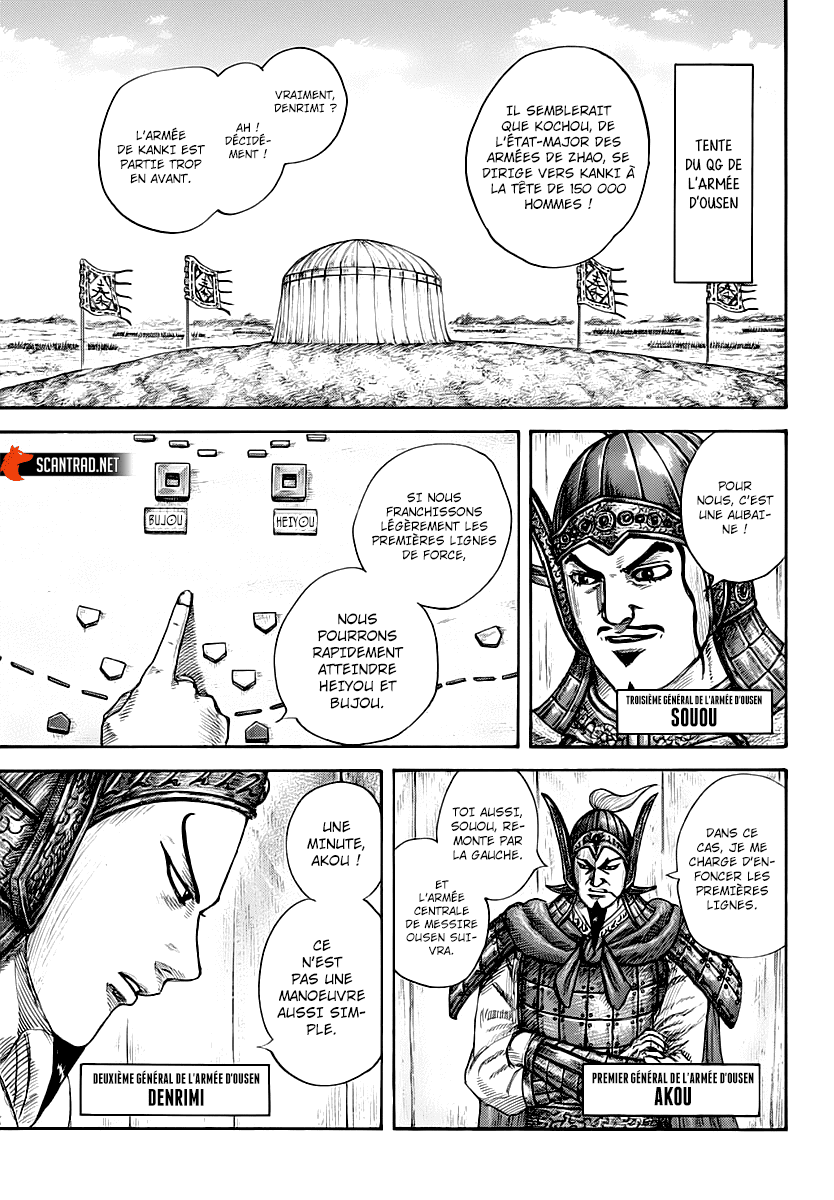 Lecture en ligne Kingdom 676 page 3