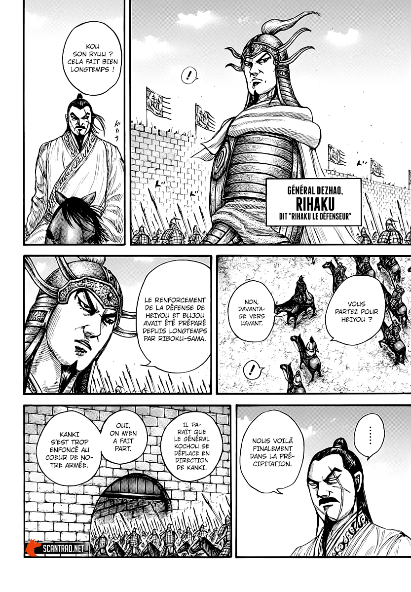 Lecture en ligne Kingdom 676 page 8