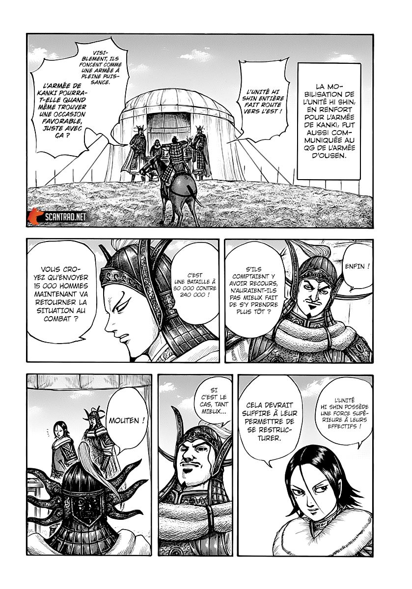 Lecture en ligne Kingdom 677 page 13