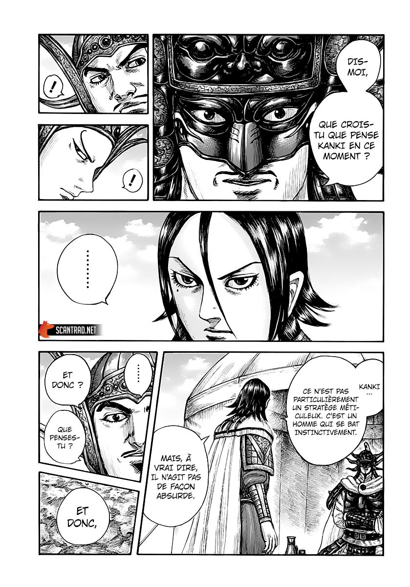 Lecture en ligne Kingdom 677 page 14