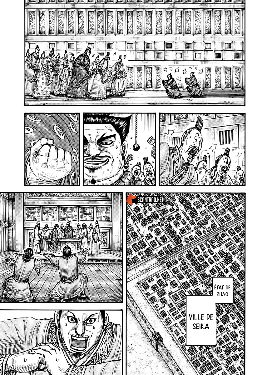 Lecture en ligne Kingdom 677 page 4