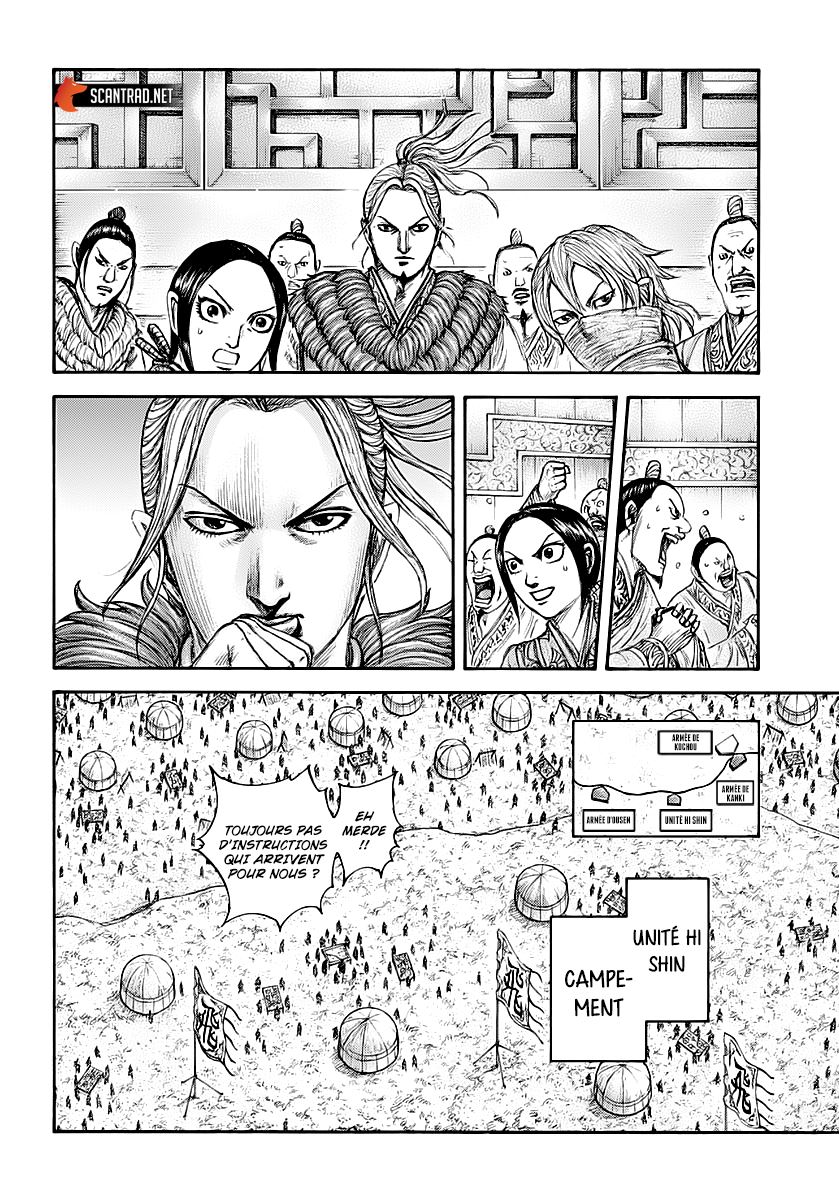 Lecture en ligne Kingdom 677 page 5