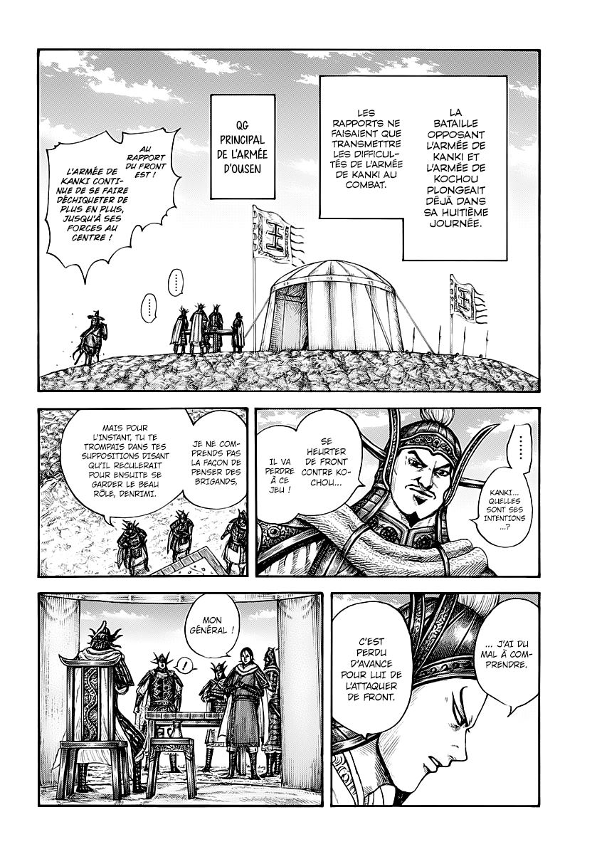 Lecture en ligne Kingdom 677 page 7