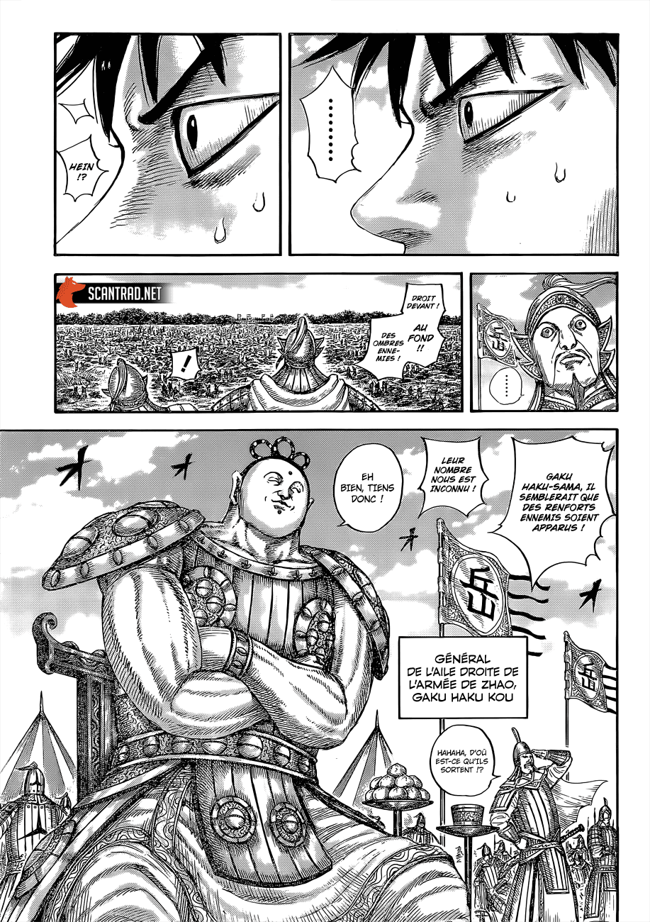 Lecture en ligne Kingdom 678 page 13