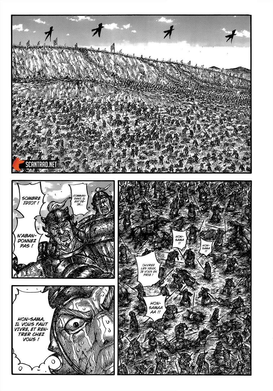 Lecture en ligne Kingdom 678 page 16