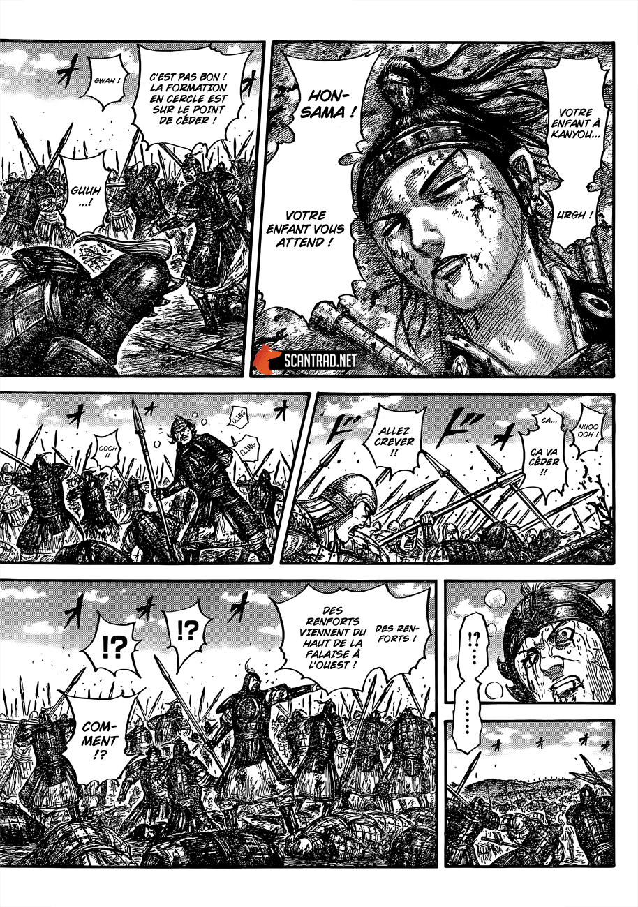 Lecture en ligne Kingdom 678 page 17