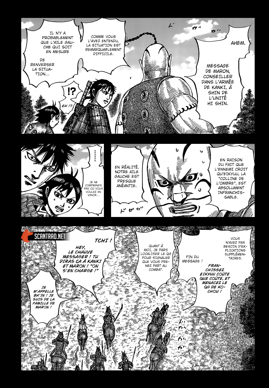 Lecture en ligne Kingdom 678 page 6