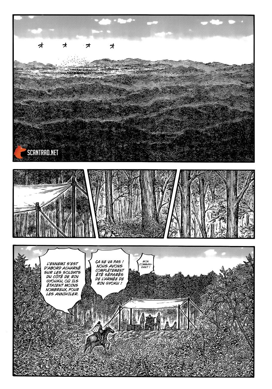 Lecture en ligne Kingdom 678 page 7