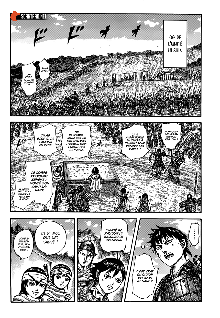 Lecture en ligne Kingdom 679 page 11