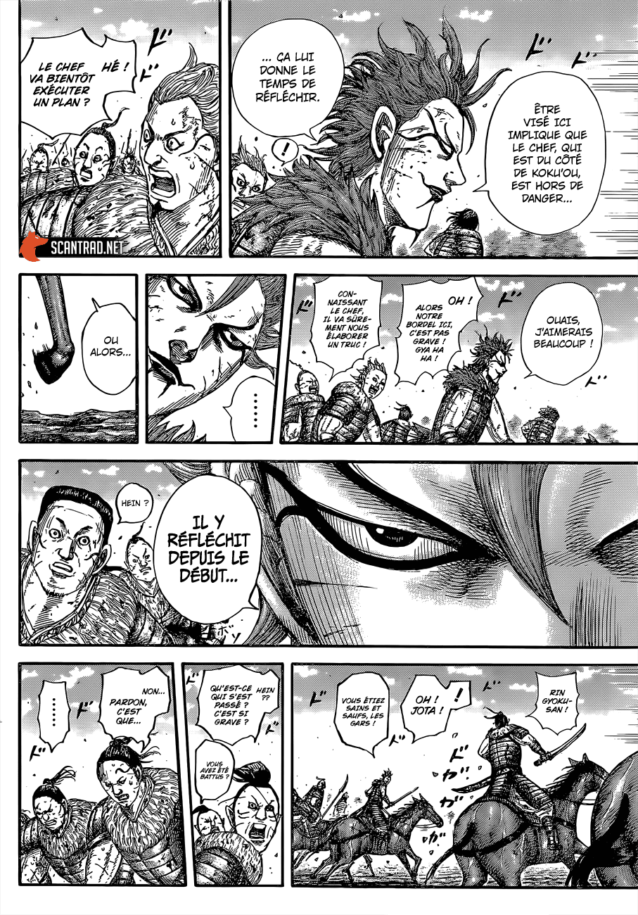 Lecture en ligne Kingdom 680 page 5