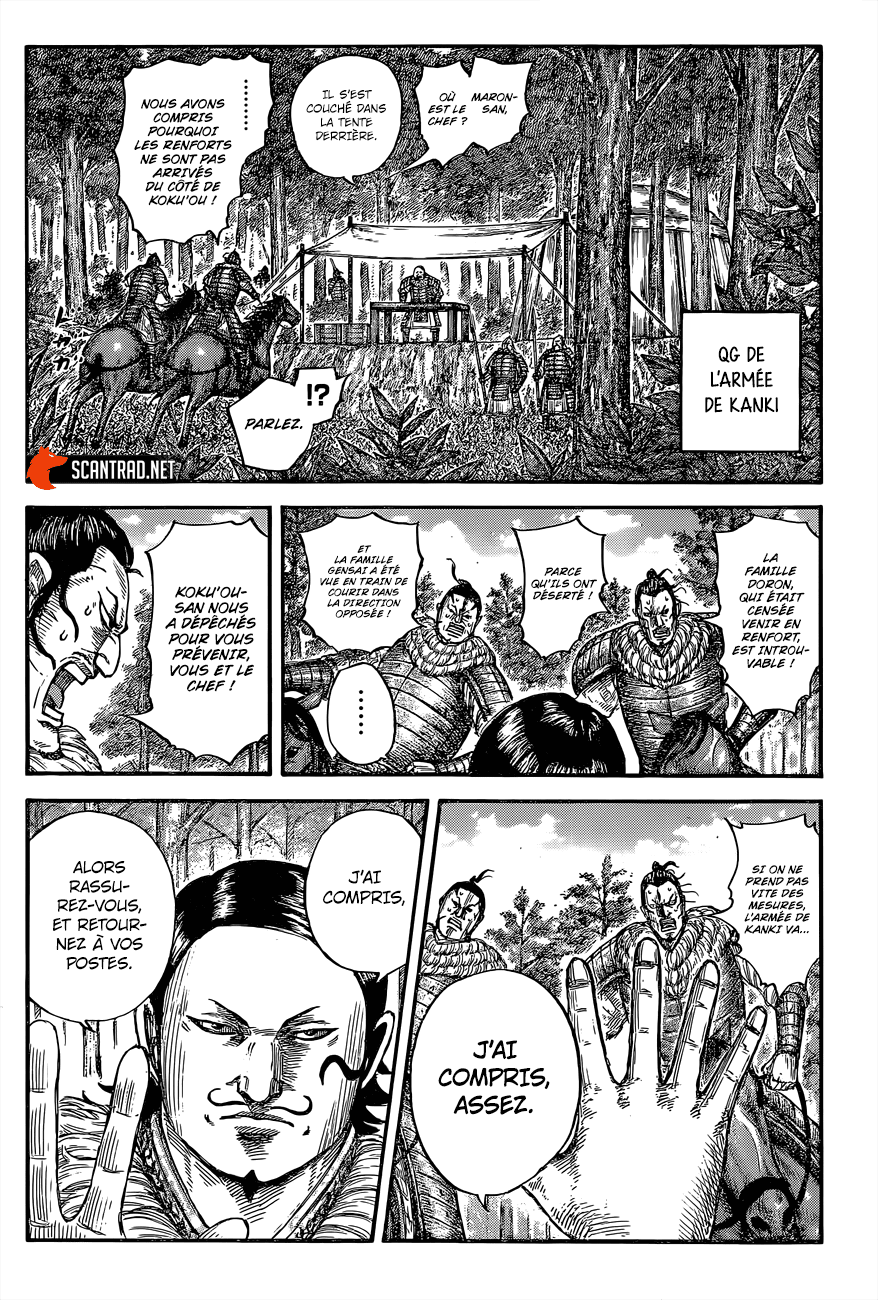 Lecture en ligne Kingdom 680 page 7