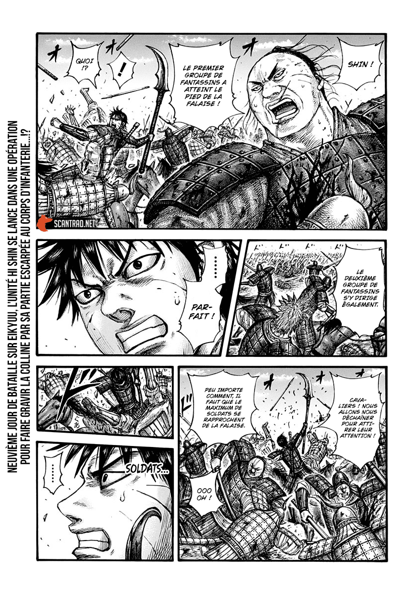 Lecture en ligne Kingdom 681 page 1