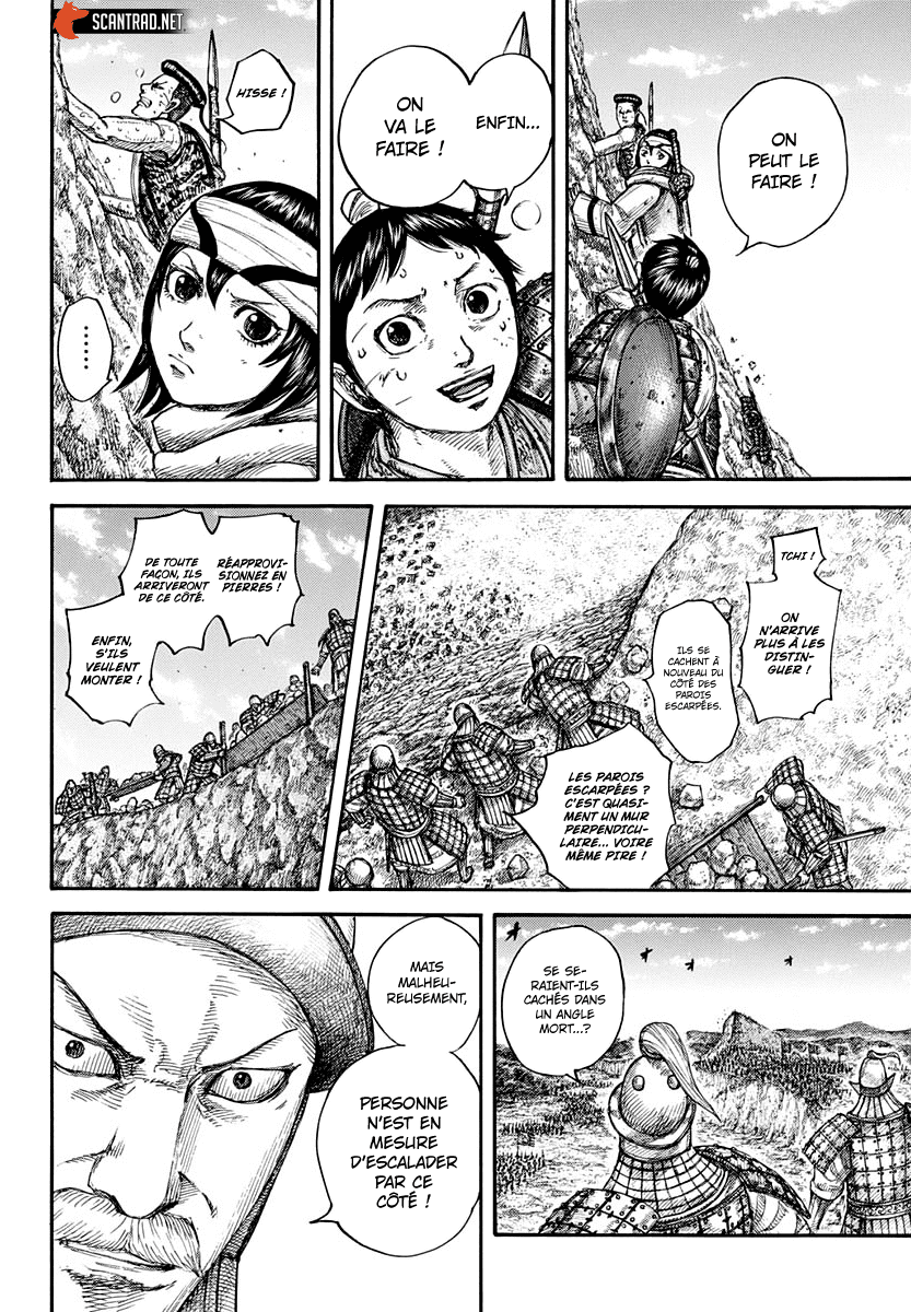 Lecture en ligne Kingdom 681 page 12