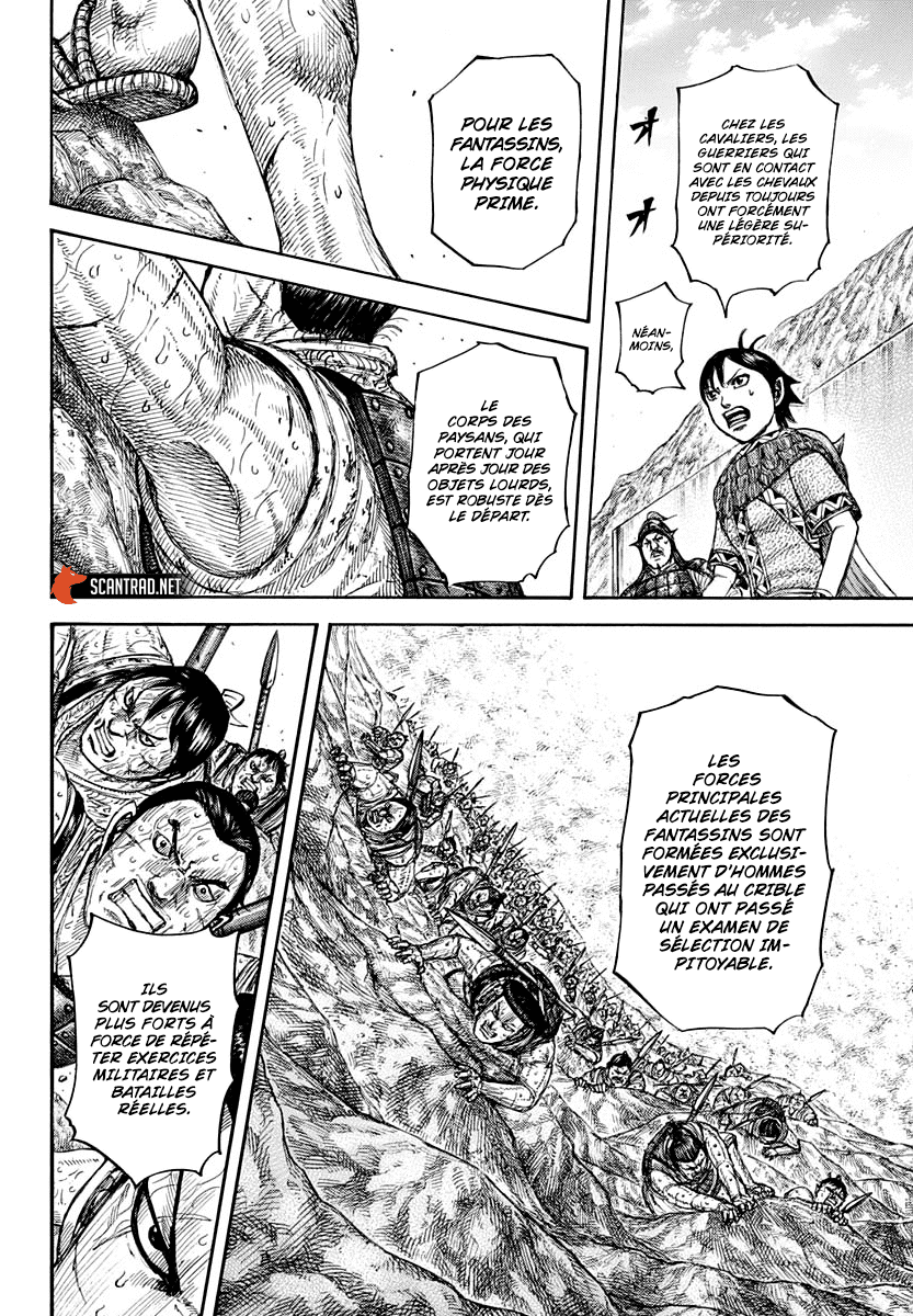 Lecture en ligne Kingdom 681 page 14