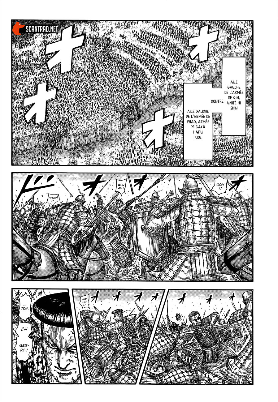 Lecture en ligne Kingdom 683 page 16