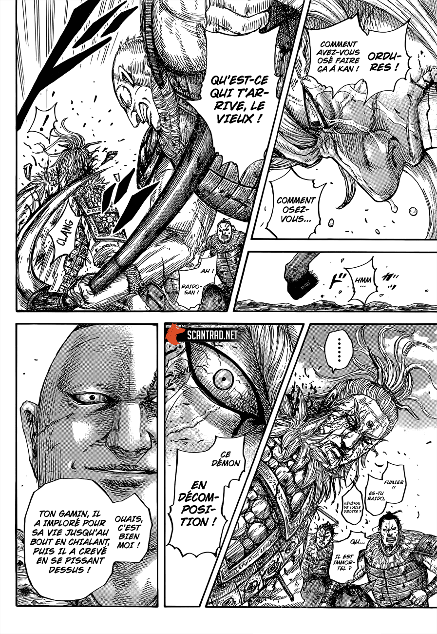 Lecture en ligne Kingdom 683 page 6