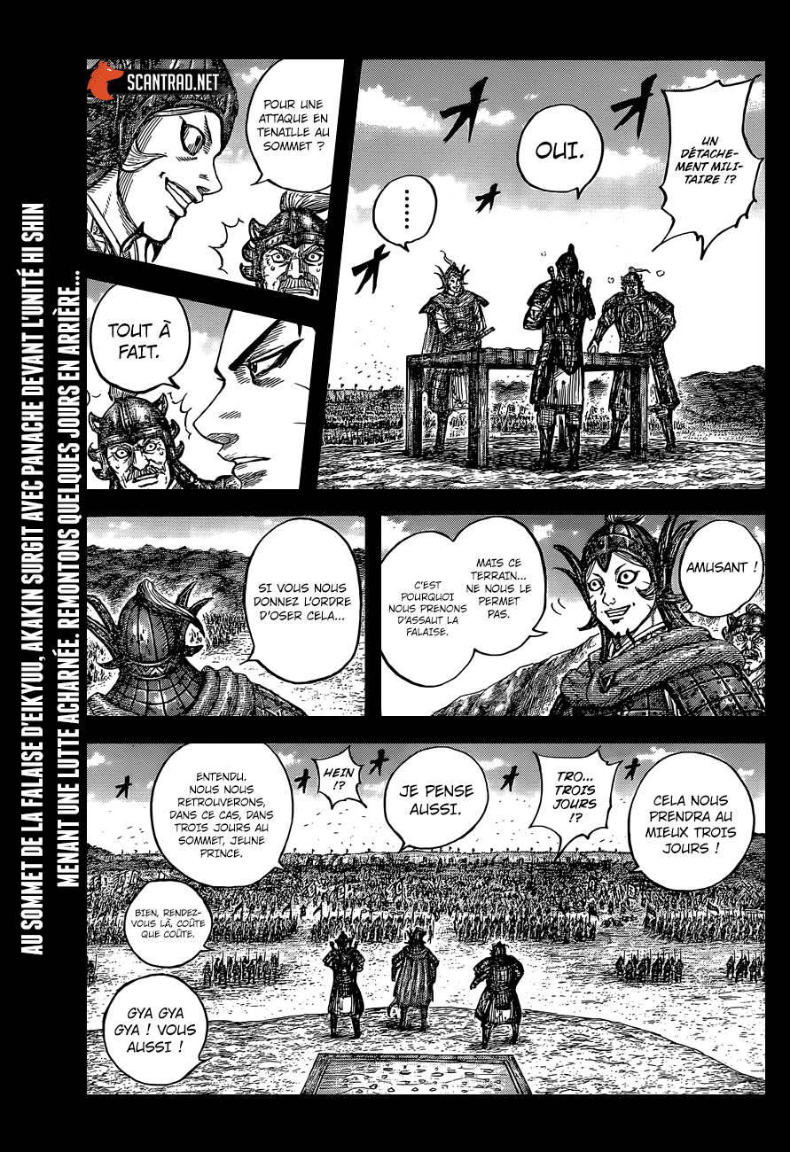 Lecture en ligne Kingdom 684 page 1